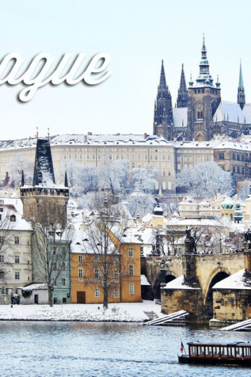 Prague winter