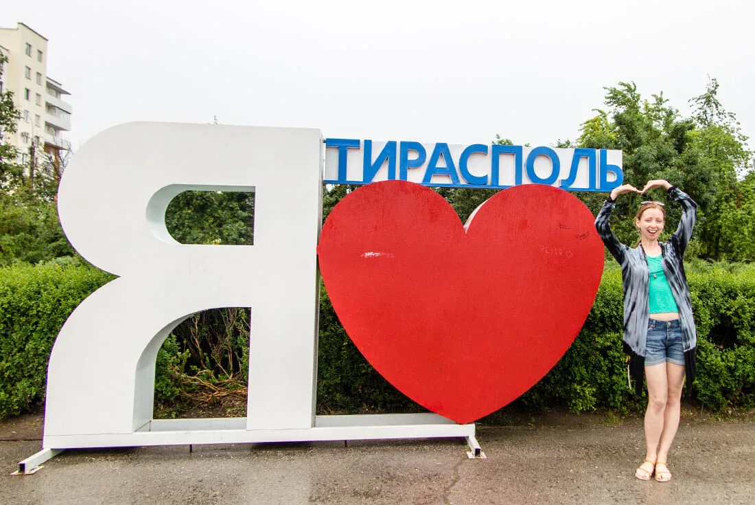 I love Tiraspol sign